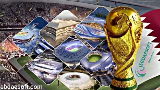 أفضل مواقع مشاهدة مباريات كاس العالم 2022