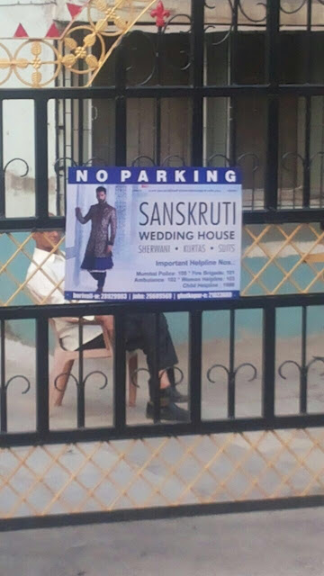 Sanskruti Wedding House ,  Kamlesh Shah ,  Wedding House ,  Mumbai Based Sherwani Designer ,  Designer Sherwani In Mumbai