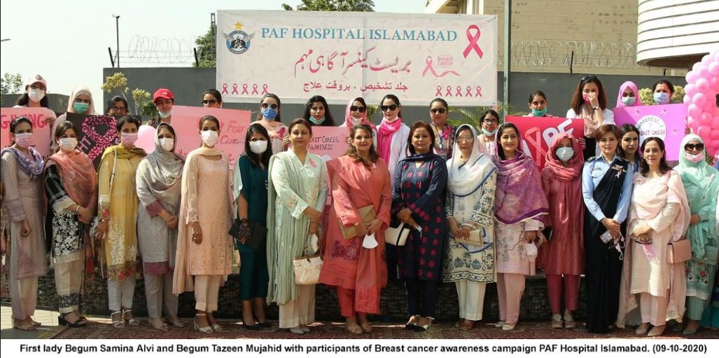 Breast cancer awareness campaign held at PAF Hospital Islamabad