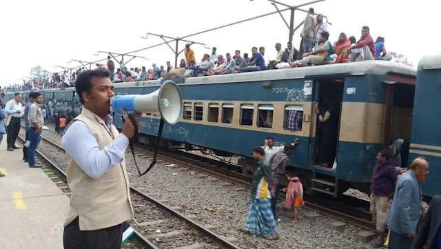 Latest news update - bangladesh railway