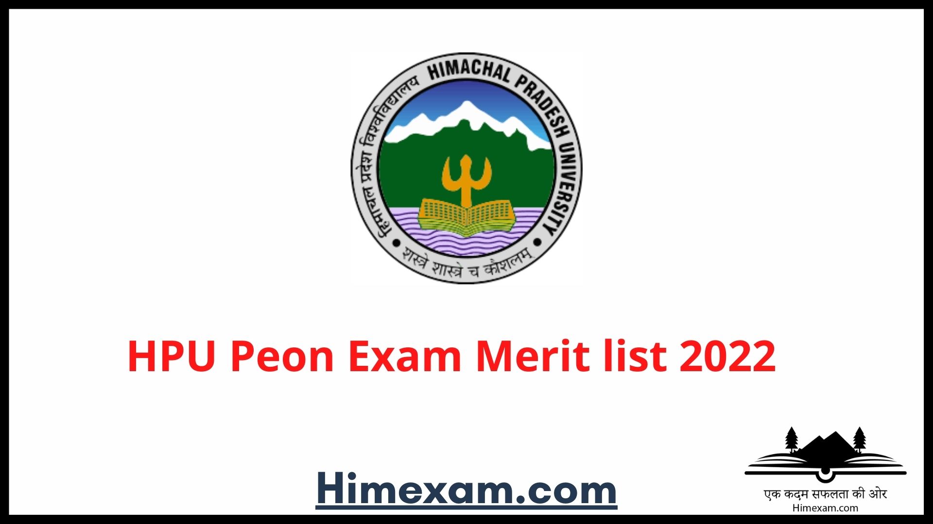HPU Peon Exam Merit list 2022