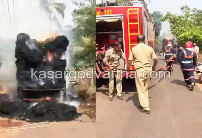 Malayalam News, Nileshwar News, Fire, Kerala News, Kasaragod News, Lorry Catches Fire, Running Lorry Catches Fire.