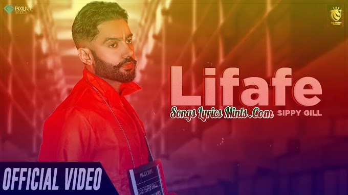 Lifafe Lyrics In Hindi & English – Sippy Gill | Shipra Goyal | New Latest Punjabi Song Lyrics 2020