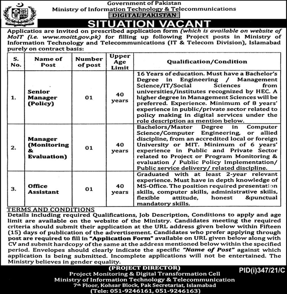 Jobs in Ministry of Information Technology & Telecommunications