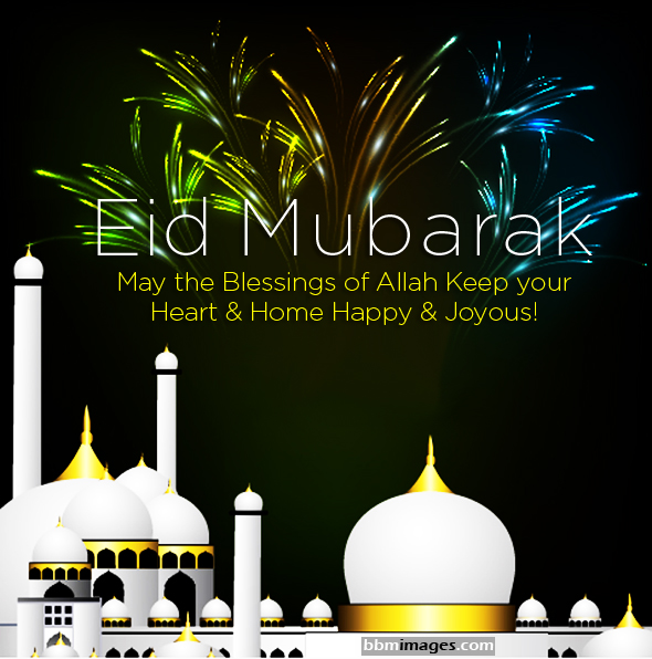 Gambar Kata2 Selamat Idul Fitri / Eid Mubarak 2017 
