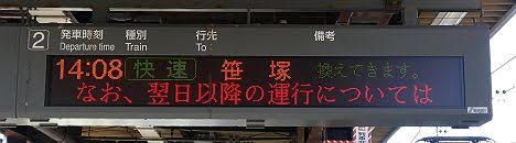 京王電鉄　快速　笹塚行き1　都営10-300形420F