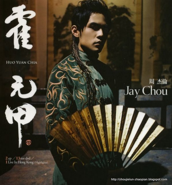 周杰伦-照片:J157-54374