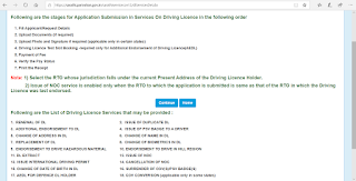 Driving Licence Renew Kaise Kare, Driving Licence Renew Kaise Kare Hindi, DL Renew Kaise Kare, How to renewal driving licence online, Driving Licence, Driving Licence Renew, DL Renew, Driving Licence Renewal,