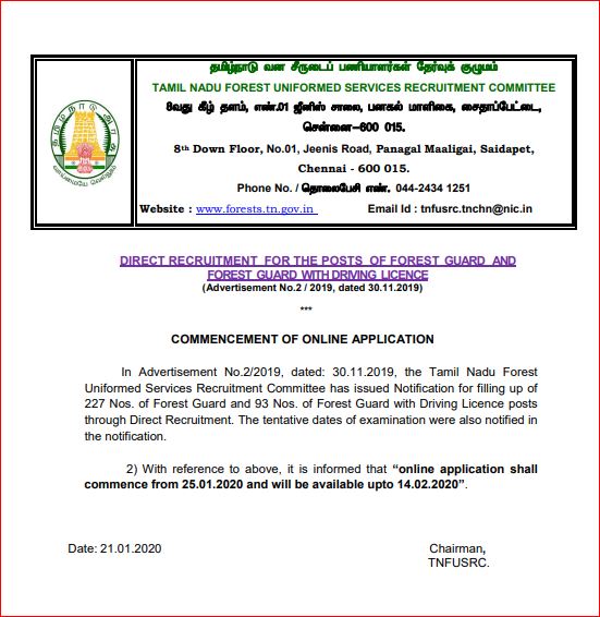 320 post in Tamil Nadu-(TNFUSRC) Forest Guard Recurrent Online Form-2020 