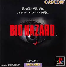 Resident Evil Biohazard バイオハザード Capcom wiki games
