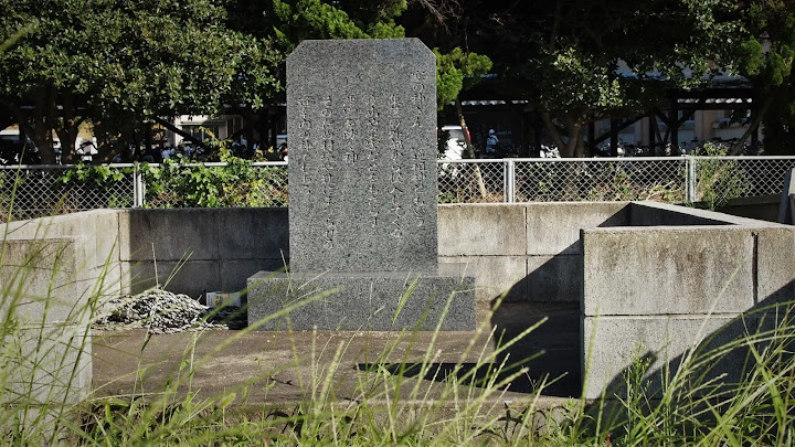 米子市上福原神社でサイノカミの説明が書いてある碑文