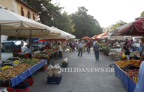 Ανακοίνωση – ενημέρωση για την Λαϊκή αγορά της Στυλίδας