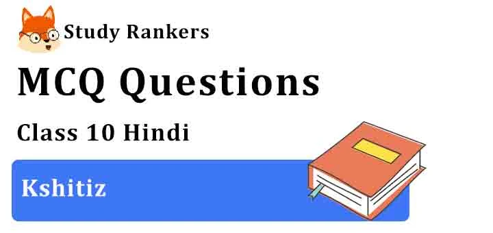 MCQ Questions for Class 10 Hindi Kshitiz