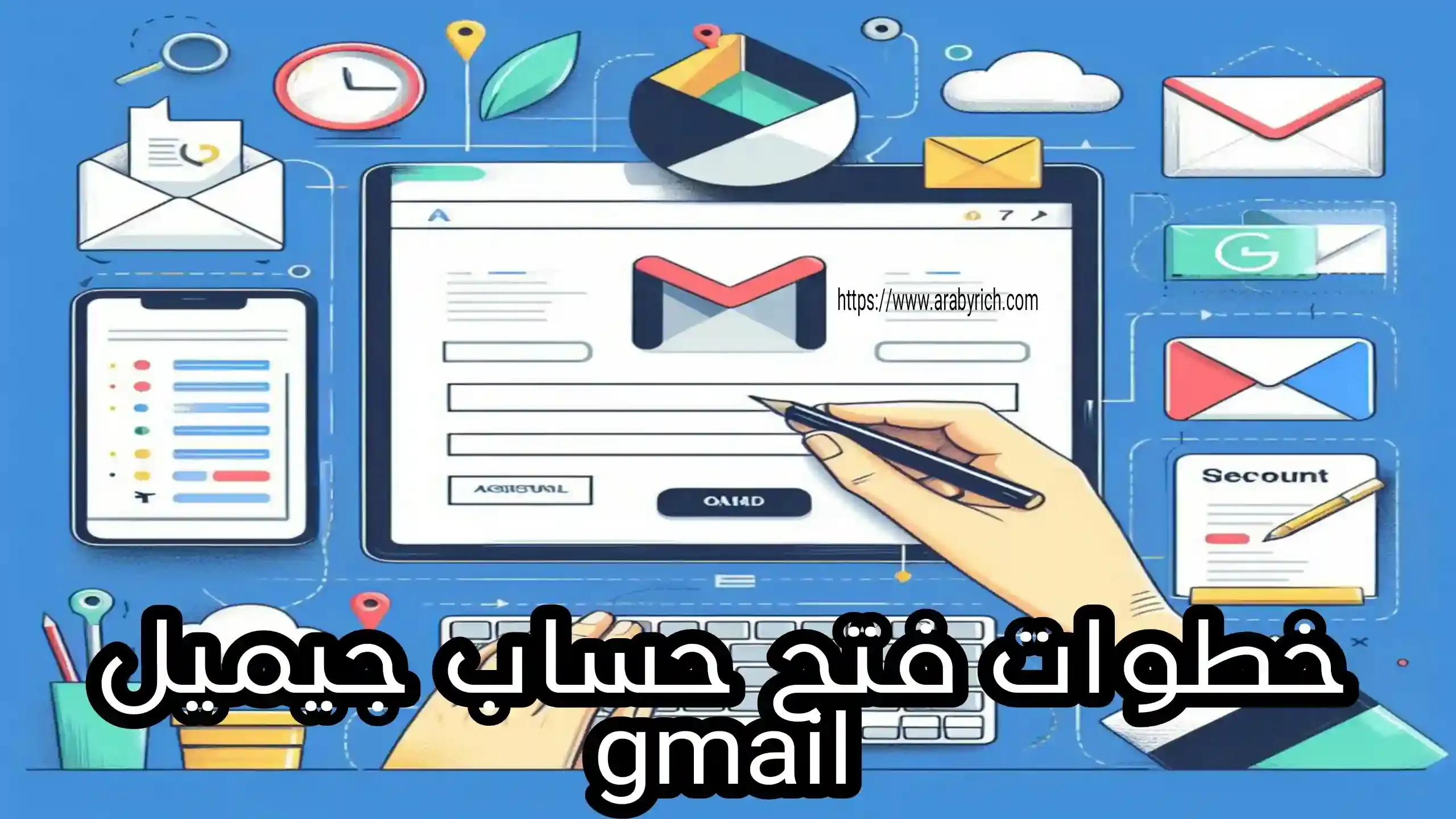 فتح حساب جيميل gmail بسهولة