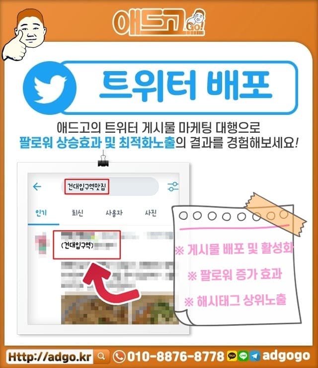 부산자수재료판매