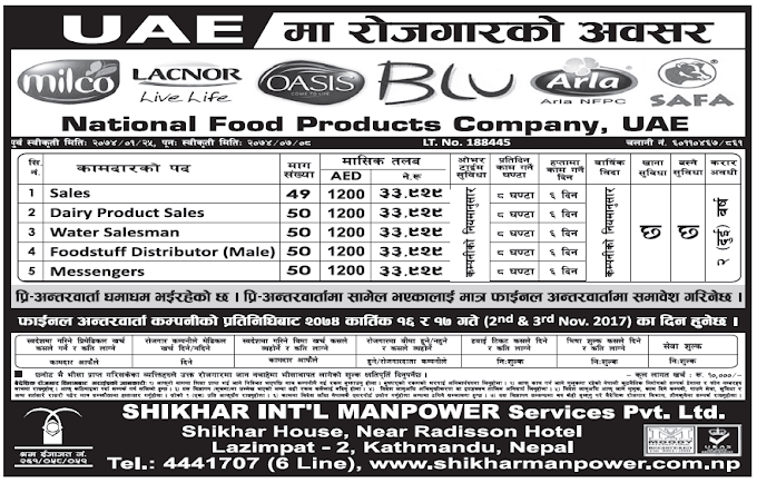 Jobs in UAE for Nepali, Salary Rs 33,929