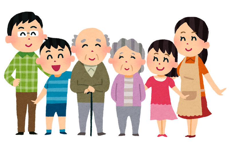 老人を中心にした大家族のイラスト かわいいフリー素材集 いらすとや 老人を中心にした大家族のイラスト かわいいフリー素材集 いらすとや