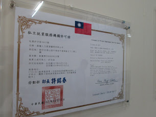 證書