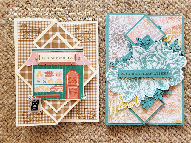Stampin'Up Let’s Go Shopping Pop Up Pull Card by Sailing Stamper Satomi Wellard