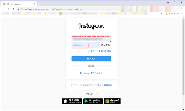 ChromeからInstagramを操作４