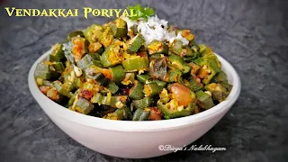 Vendakkai Poriyal/ Ladies finger fry