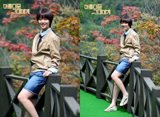 Pemain To The Beautiful You