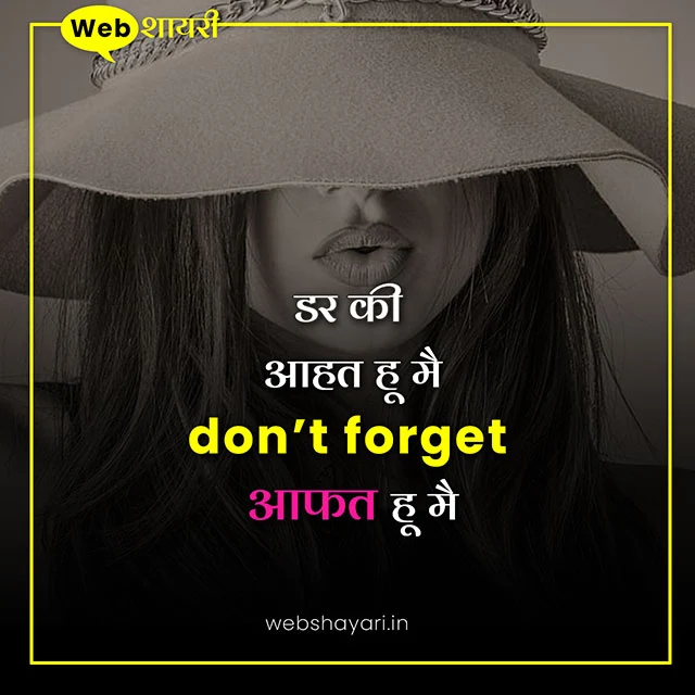 girl shayari images