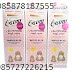 Cathy doll l-glutathione magic cream spf 130 pa+++ pantip