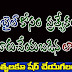 ముబైల్ లో వర్క్ ని వేగవంతం చేసే అద్బుతమైన లాంచర్ గురించి తెల్సుకుందామా ?