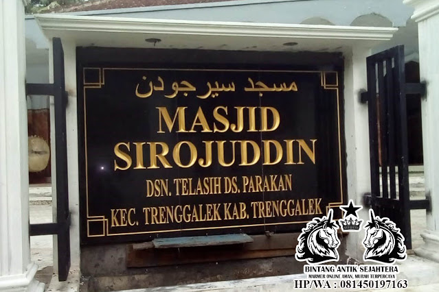 Model Papan Nama Masjid Terbaru