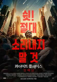 콰이어트 플레이스: 첫째 날 (2024)
