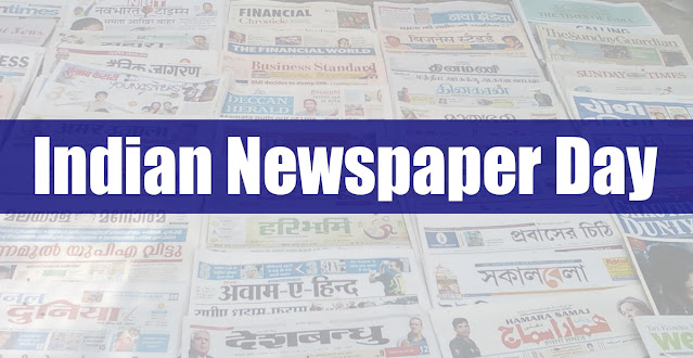 INDIAN NEWSPAPER DAY 2024 | இந்திய செய்தித்தாள் தினம் 2024
