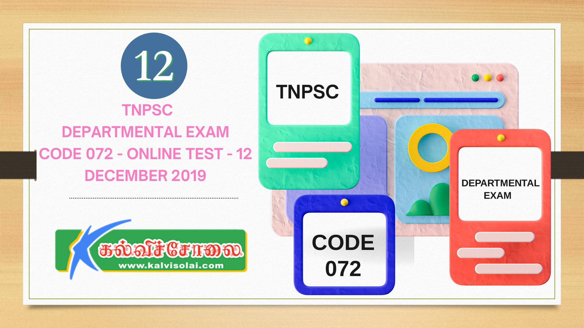 kalvisolai-kalviseihi-padasalai-kalvikural-kaninikkalvi-DOT-12-TNPSC DEPARTMENTAL EXAM - CODE 072 - ONLINE TEST - 12 - DECEMBER 2019 - 61-80 - KALVISOLAI. 