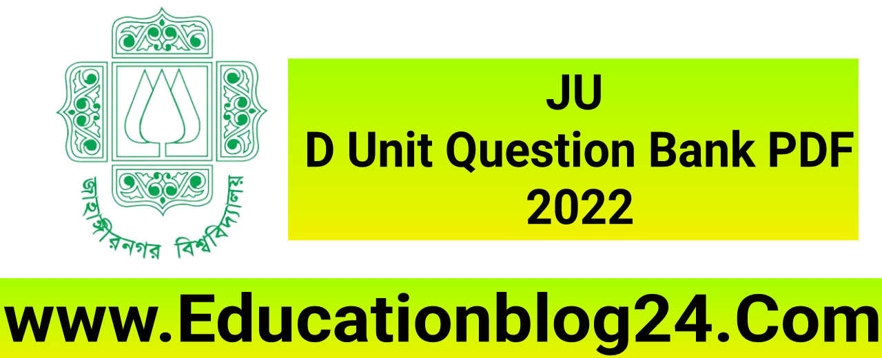JU D Unit Question Bank PDF 2022, JU D Unit Question pattern 2021-2022
