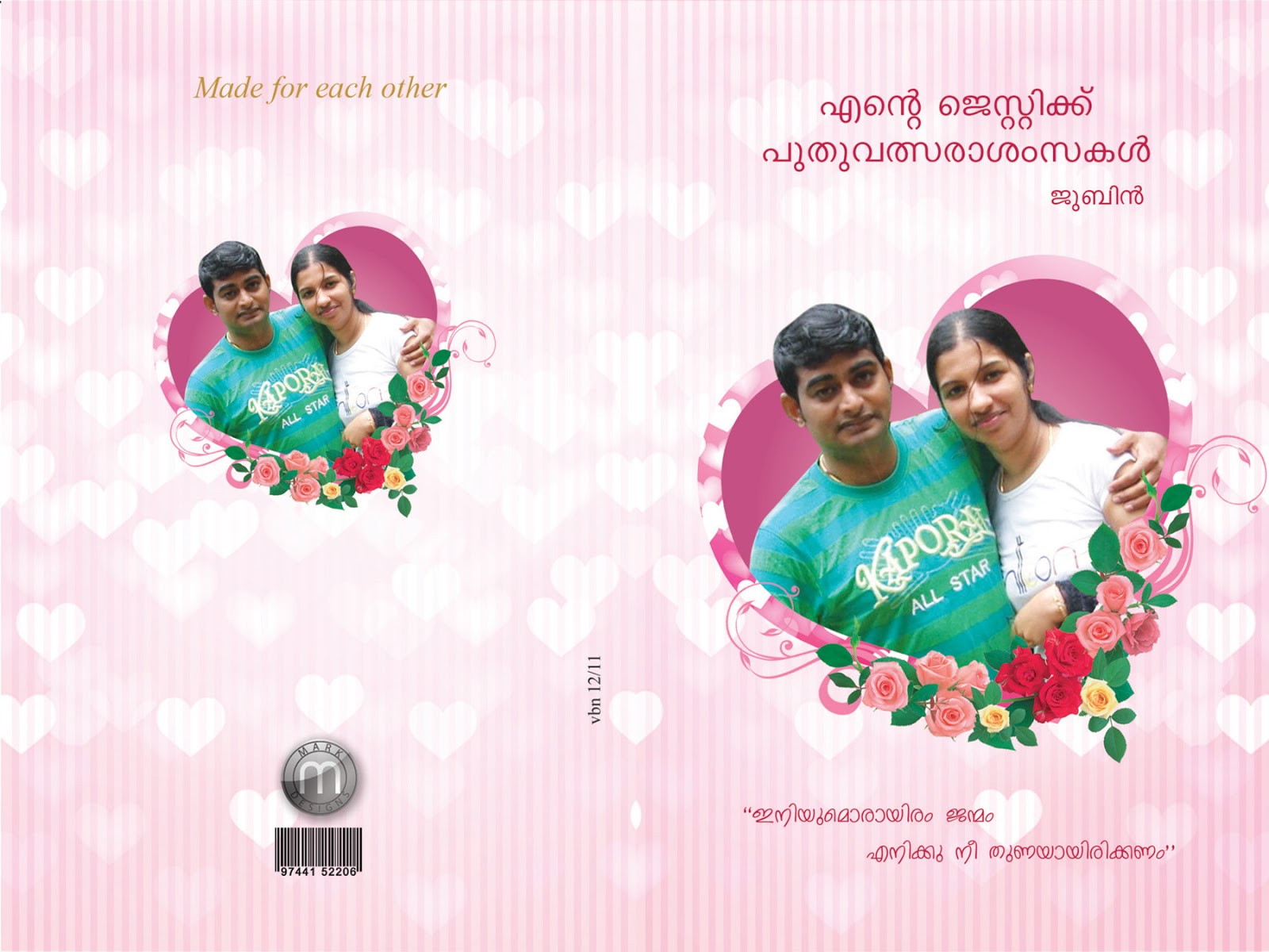 Best 50 Happy Wedding  Anniversary  Wishes Images  Malayalam  
