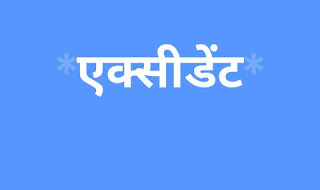 चित्र