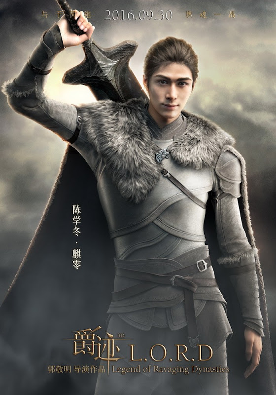 L.O.R.D. Legend of the Ravaging Dynasties China Movie