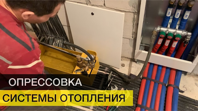Услуги сантехника в Москве и Московской области