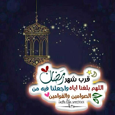 صورجميلة عن رمضان