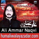 http://www.humaliwalayazadar.com/2015/10/syed-ali-ammar-naqvi-nohay-2016.html