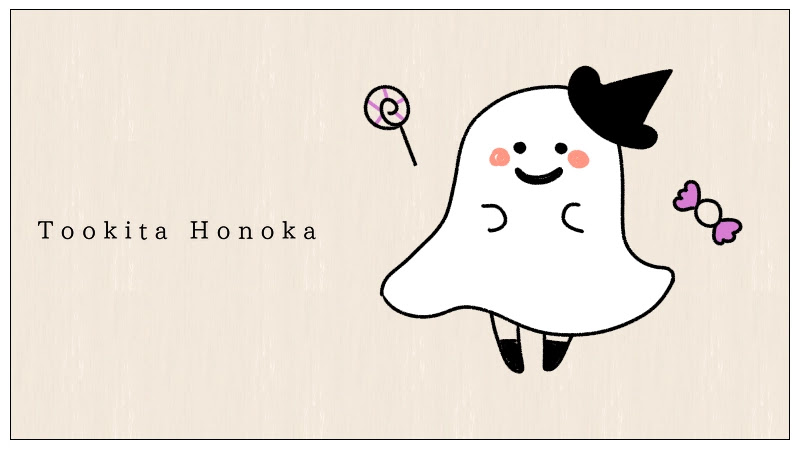簡単かわいい おばけのイラストの描き方 手書きハロウィン ボールペン How To Draw A Ghost 遠北ほのかのイラストサイト 簡単かわいい おばけのイラストの描き方 手書きハロウィン ボールペン How To Draw A Ghost 遠北ほのかのイラストサイト