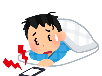 [無料ダウンロード！ √] イラスト 起きる 246685-起きる イラスト 簡単
