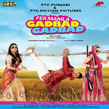 Fer Mamla Gadbad Gadbad movie poster