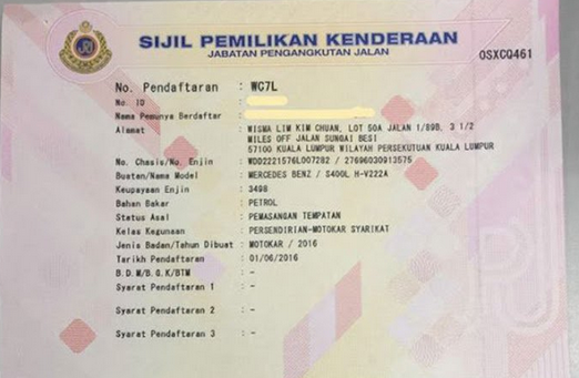 Cara Baru Renew Cukai Dan Insurans Kenderaan 2016