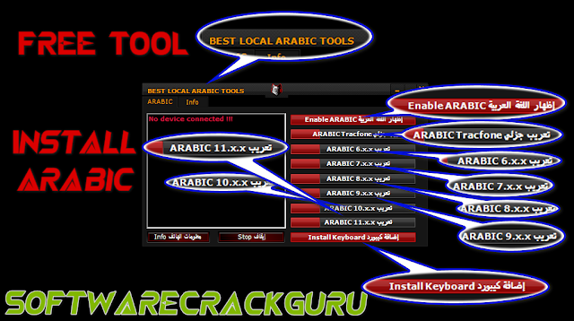 Best Local Arabic Tools By alseery Free Download V1.0 | FREE TOOL - No Activation Need