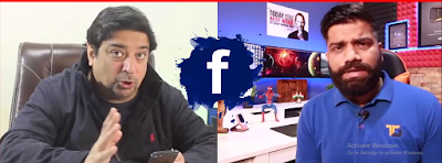 Hisham sarwar and technical guru g image