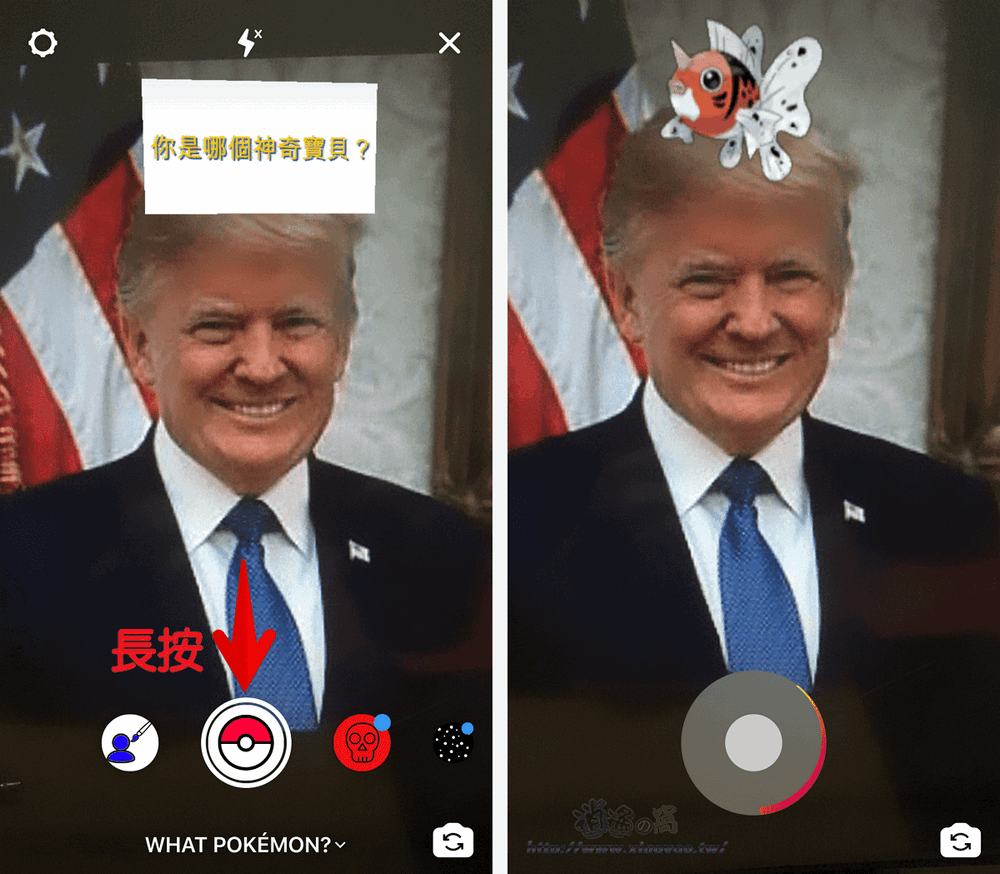 Instagram 限時動態濾鏡