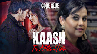 Kaash Tu Mila Hota Lyrics - Code Blue - Jubin Nautiyal