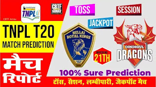 TNPL T20 NRK vs DD 21st Cricline Match Prediction CBTF Guru 3.8.2021