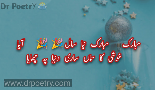 whatsapp status poetry,status poetry in urdu,status poetry in english,whatsapp status poetry in english,status poetry attitude,status poetry in urdu text,whatsapp status poetry in urdu,whatsapp status poetry in english,whatsapp status poetry video download,poetry for status in english,love poetry status for whatsapp,urdu poetry status copy paste,